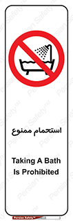 shower , forbidden , حمام , دوش , 