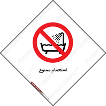 shower , forbidden , حمام , دوش , 