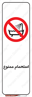 shower , forbidden , حمام , دوش , 