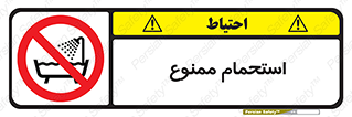 shower , forbidden , حمام , دوش , 