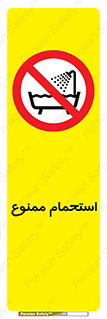 shower , forbidden , حمام , دوش , 