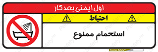 shower , forbidden , حمام , دوش , 