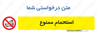 shower , forbidden , حمام , دوش , 