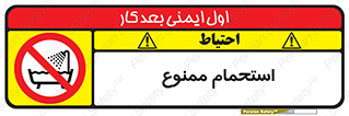 shower , forbidden , حمام , دوش , 