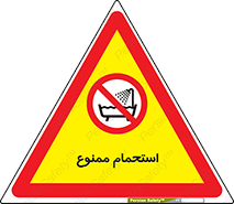 shower , forbidden , حمام , دوش , 