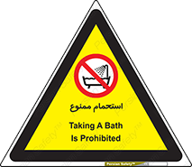 shower , forbidden , حمام , دوش , 