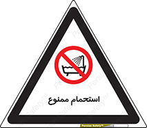shower , forbidden , حمام , دوش , 