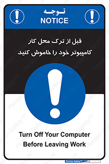 pc , laptop , seystem , سیستم , رایانه , رفتن , 
