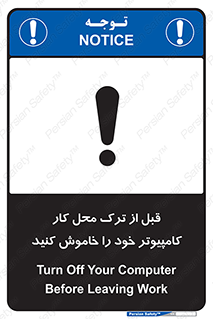 pc , laptop , seystem , سیستم , رایانه , رفتن , 