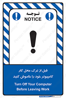 pc , laptop , seystem , سیستم , رایانه , رفتن , 