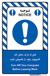 pc , laptop , seystem , سیستم , رایانه , رفتن , 