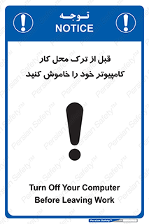 pc , laptop , seystem , سیستم , رایانه , رفتن , 