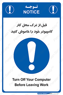 pc , laptop , seystem , سیستم , رایانه , رفتن , 