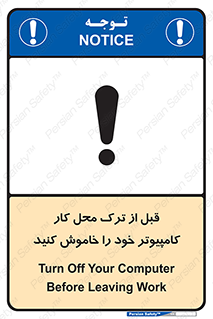 pc , laptop , seystem , سیستم , رایانه , رفتن , 
