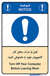 pc , laptop , seystem , سیستم , رایانه , رفتن , 