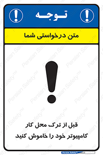 pc , laptop , seystem , سیستم , رایانه , رفتن , 