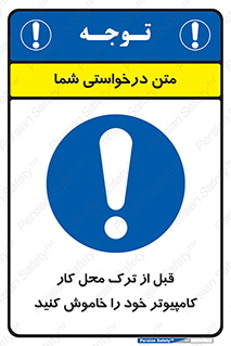 pc , laptop , seystem , سیستم , رایانه , رفتن , 