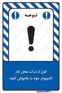 pc , laptop , seystem , سیستم , رایانه , رفتن , 