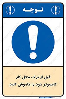 pc , laptop , seystem , سیستم , رایانه , رفتن , 