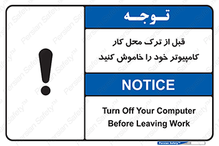 pc , laptop , seystem , سیستم , رایانه , رفتن , 