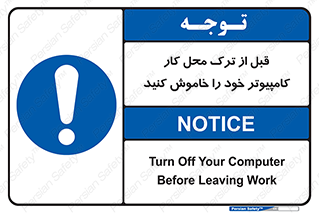 pc , laptop , seystem , سیستم , رایانه , رفتن , 
