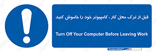pc , laptop , seystem , سیستم , رایانه , رفتن , 