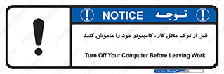 pc , laptop , seystem , سیستم , رایانه , رفتن , 