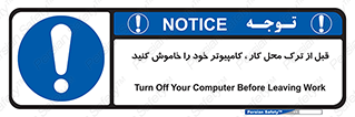 pc , laptop , seystem , سیستم , رایانه , رفتن , 