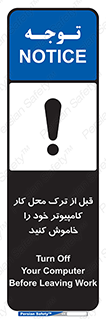 pc , laptop , seystem , سیستم , رایانه , رفتن , 