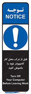 pc , laptop , seystem , سیستم , رایانه , رفتن , 
