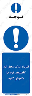 pc , laptop , seystem , سیستم , رایانه , رفتن , 