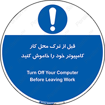 pc , laptop , seystem , سیستم , رایانه , رفتن , 