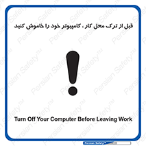 pc , laptop , seystem , سیستم , رایانه , رفتن , 