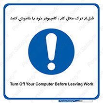pc , laptop , seystem , سیستم , رایانه , رفتن , 