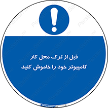 pc , laptop , seystem , سیستم , رایانه , رفتن , 