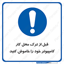 pc , laptop , seystem , سیستم , رایانه , رفتن , 