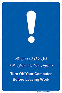 pc , laptop , seystem , سیستم , رایانه , رفتن , 