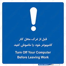 pc , laptop , seystem , سیستم , رایانه , رفتن , 