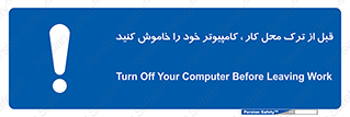 pc , laptop , seystem , سیستم , رایانه , رفتن , 