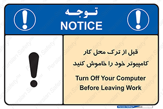 pc , laptop , seystem , سیستم , رایانه , رفتن , 