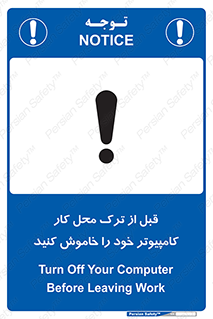 pc , laptop , seystem , سیستم , رایانه , رفتن , 