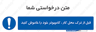 pc , laptop , seystem , سیستم , رایانه , رفتن , 