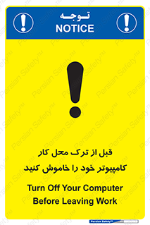 pc , laptop , seystem , سیستم , رایانه , رفتن , 