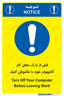 pc , laptop , seystem , سیستم , رایانه , رفتن , 