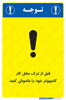 pc , laptop , seystem , سیستم , رایانه , رفتن , 