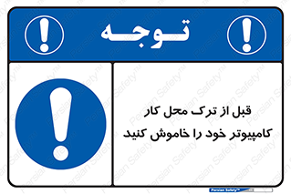 pc , laptop , seystem , سیستم , رایانه , رفتن , 