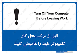 pc , laptop , seystem , سیستم , رایانه , رفتن , 