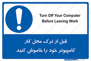 pc , laptop , seystem , سیستم , رایانه , رفتن , 