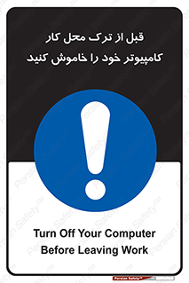 pc , laptop , seystem , سیستم , رایانه , رفتن , 