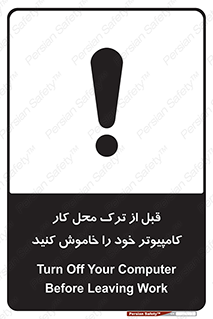 pc , laptop , seystem , سیستم , رایانه , رفتن , 